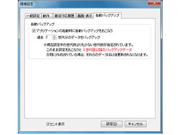 ���M�ʘ^ Ver.15