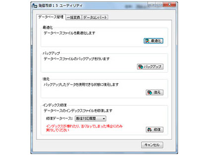 ���M�ʘ^ Ver.15