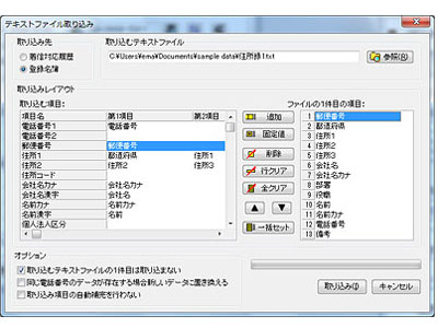 ���M�ʘ^ Ver.15