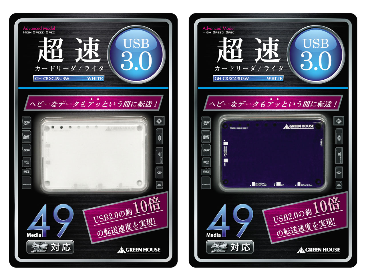GH-CRXC49U3W [USB 49in1 �z���C�g]