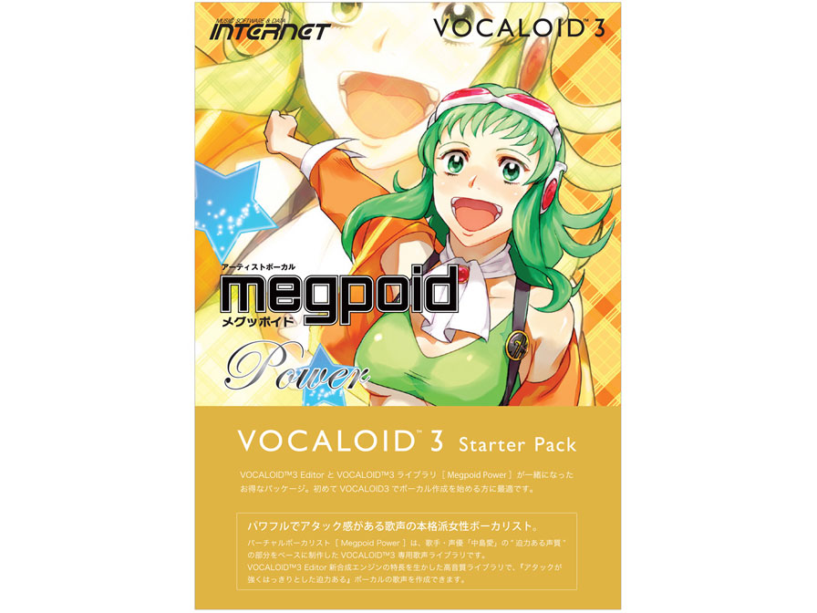 VOCALOID3 �X�^�[�^�[�p�b�N Megpoid Power �̐��i�摜