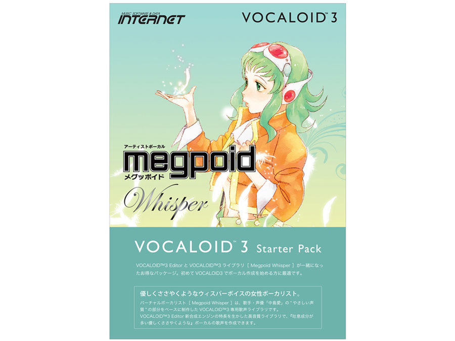 VOCALOID3 �X�^�[�^�[�p�b�N Megpoid Whisper �̐��i�摜