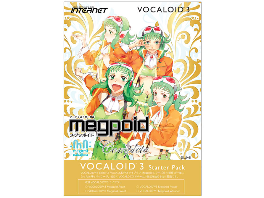 VOCALOID3 �X�^�[�^�[�p�b�N Megpoid Complete �̐��i�摜