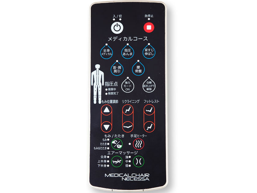 ���f�B�J���`�F�A �l�Z�T FMC-N230(IV) [�A�C�{���[]