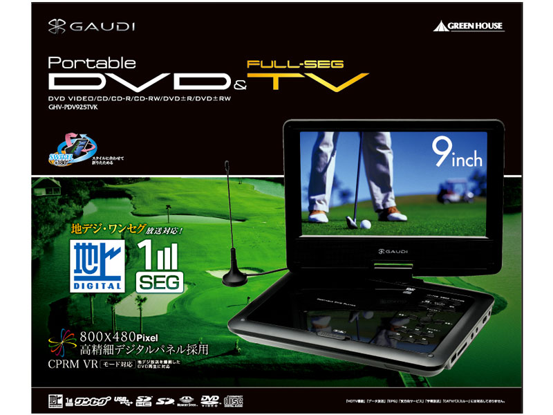 GAUDI GHV-PDV925TVK [�u���b�N]