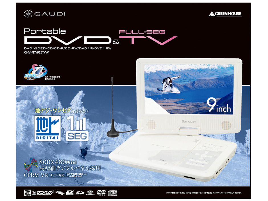 GAUDI GHV-PDV925TVW [�z���C�g]