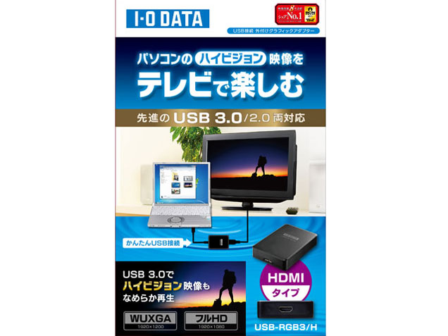 USB�O���t�B�b�N USB-RGB3/H