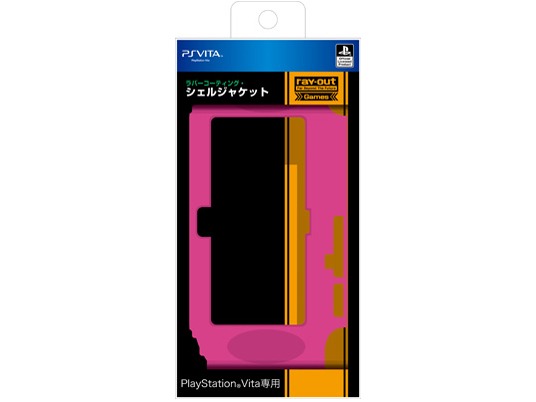 ���o�[�R�[�e�B���O�E�V�F���W���P�b�g RG-PSVC5/P [�}�b�g�s���N]