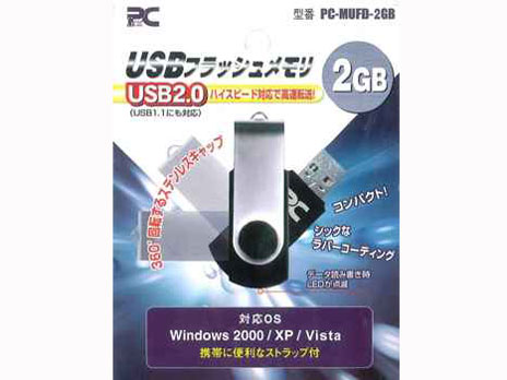PC-MUFD-2GB [2GB] �̐��i�摜