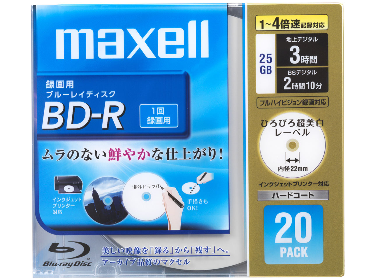 BR25VFWPB.20S [BD-R 4�{�� 20���g] �̐��i�摜