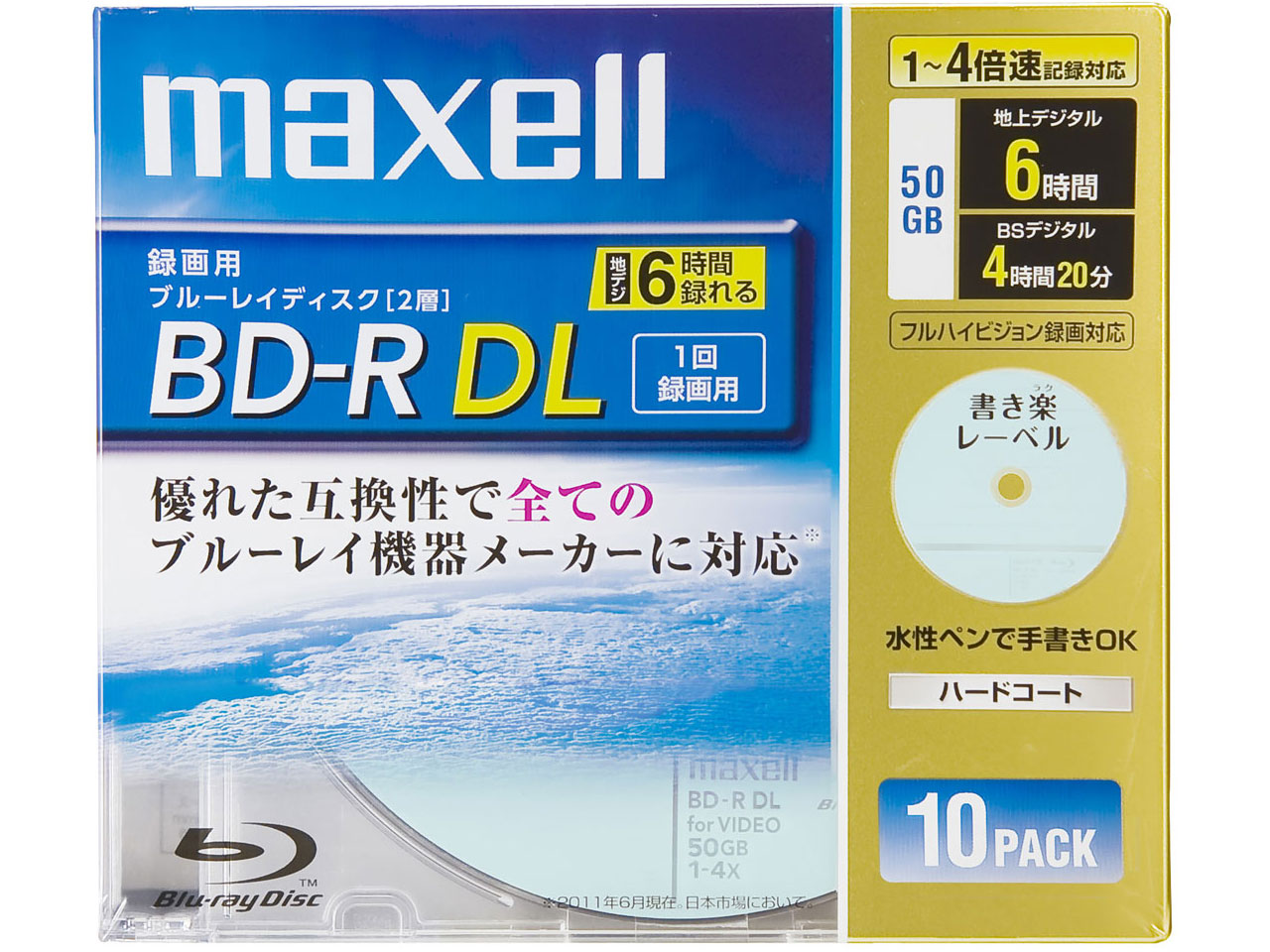 BR50VSKB.10S [BD-R DL 4�{�� 10���g] �̐��i�摜