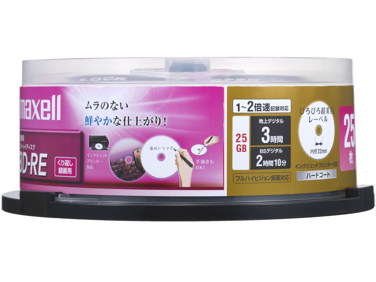 BE25VFWPA.25SP [BD-RE 2�{�� 25���g] �̐��i�摜