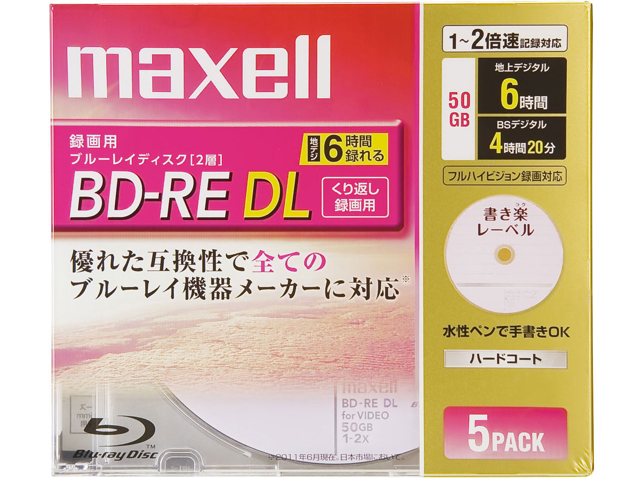 BE50VSKA.5S [BD-RE DL 2�{�� 5���g] �̐��i�摜