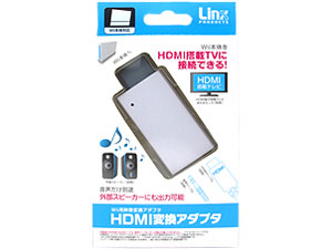 Wii�p HDMI�ϊ��A�_�v�^ LX-NWI033