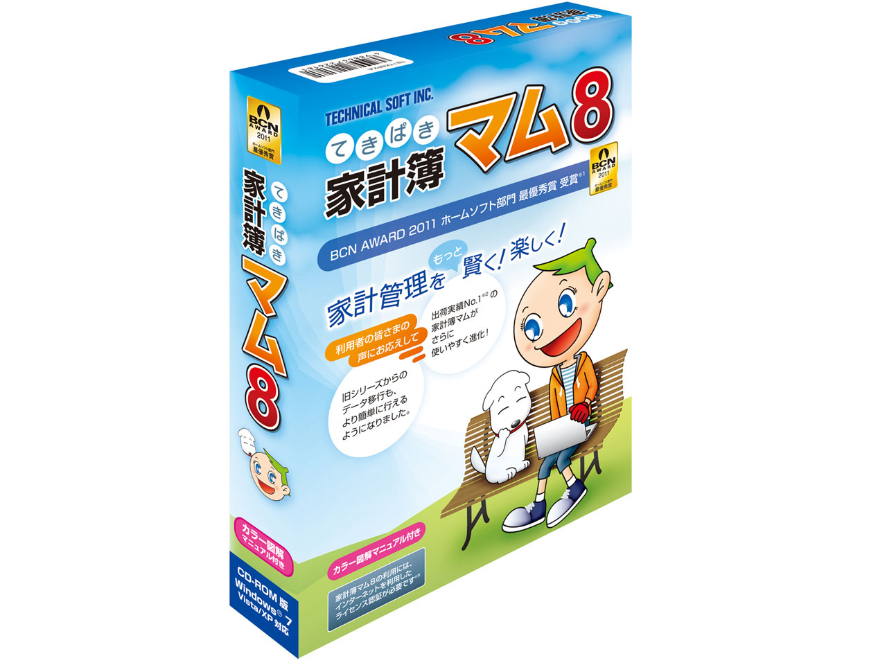 �Ă��ς��ƌv��}��8 �̐��i�摜