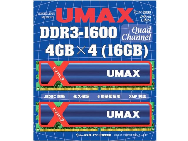Cetus QCD3-16GB-1600OC [DDR3 PC3-12800 4GB 4���g] �̐��i�摜