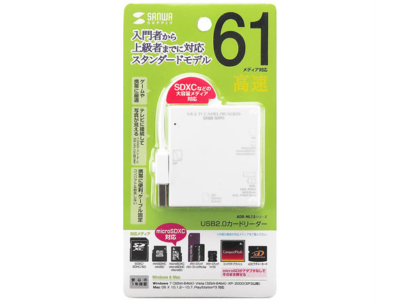 ADR-ML15W [USB 61in1 �z���C�g]