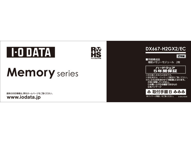 DX667-H2GX2/EC [DDR2 PC2-5300 2GB 2���g]