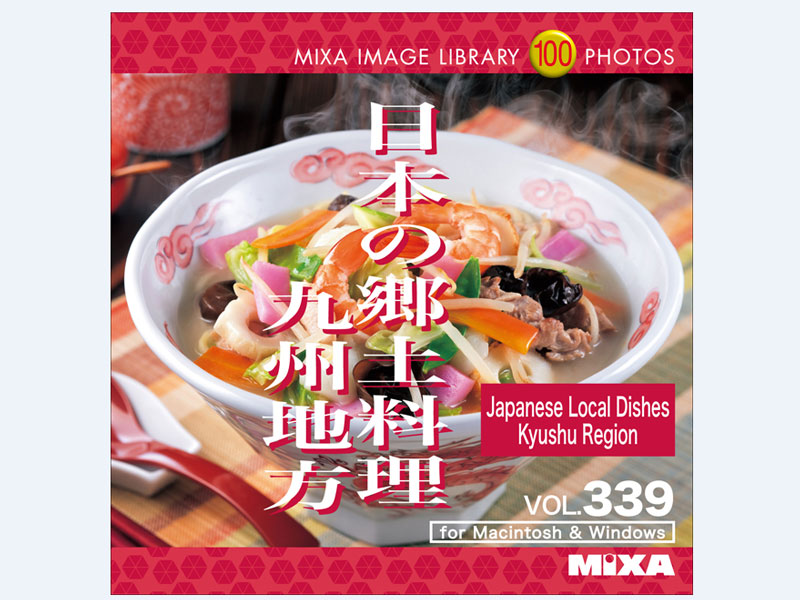 Mixa Image Library Vol.339 ���{�̋��y���� ��B�n�� �̐��i�摜