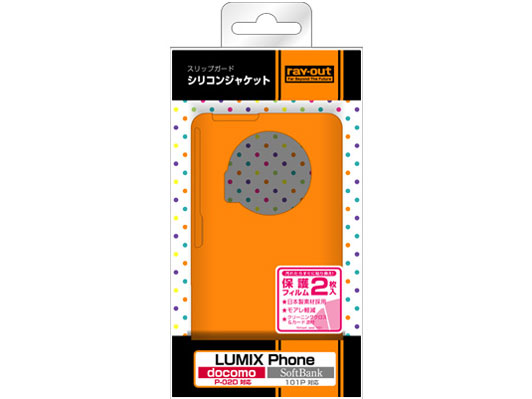 RT-P02DC2/O [�I�����W]