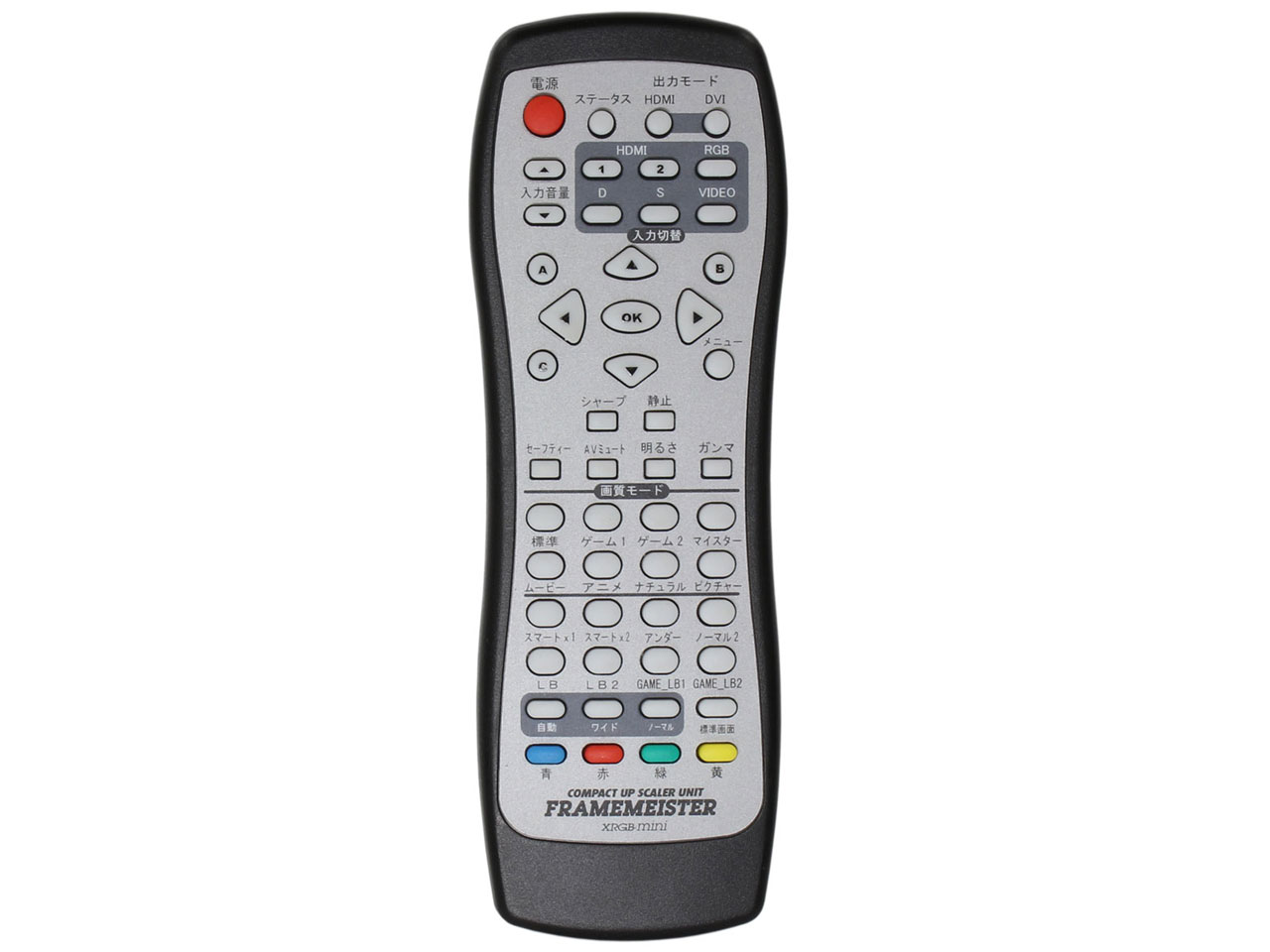 FRAMEMEISTER XRGB-mini