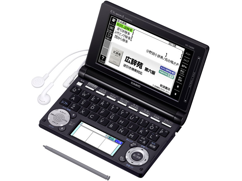 CASIO 電子辞書 XD-D6500 カシオ エクスワード XD-D6500 価格比較 - 価格.com