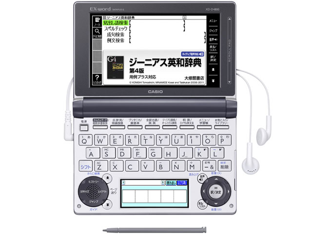 �G�N�X���[�h XD-D4800GM [�O���[���^���b�N]