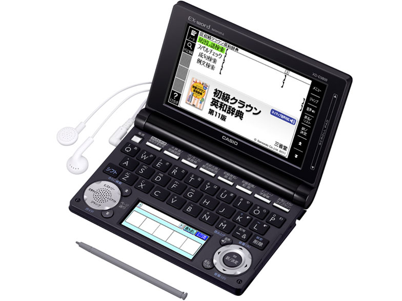 カシオ エクスワード XD-D3800WE [ホワイト] 価格比較 - 価格.com