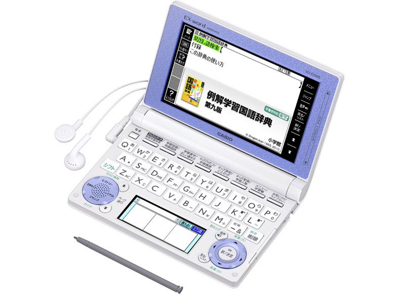 カシオ エクスワード XD-D2800PK [ライトピンク] 価格比較