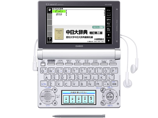 �G�N�X���[�h XD-D7300WE [�z���C�g]