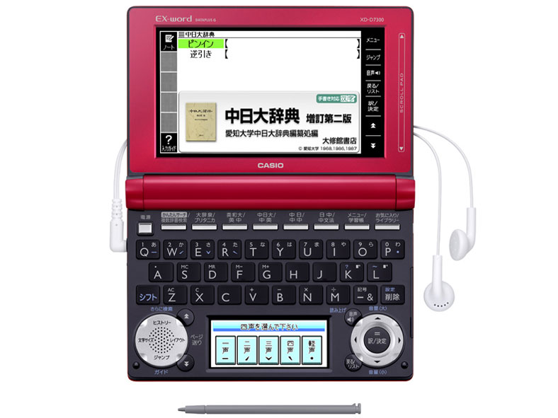 �G�N�X���[�h XD-D7300RD [���b�h]