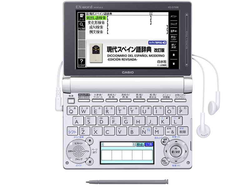 �G�N�X���[�h XD-D7500 [�z���C�g]