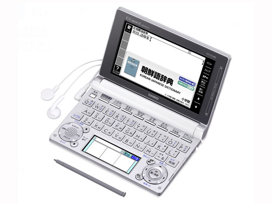 カシオ エクスワード XD-B7600 [ホワイト] 価格比較 - 価格.com