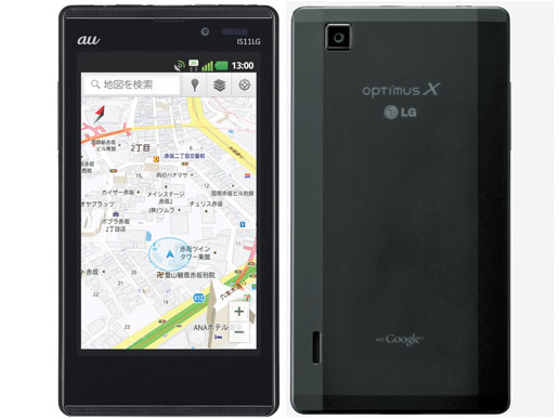 optimus X IS11LG au [�u���b�N] �̐��i�摜