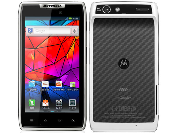 MOTOROLA RAZR IS12M au [�O���C�V�A�z���C�g] �̐��i�摜