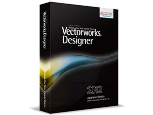 Vectorworks Designer 2012J �X�^���h�A������ ��{�p�b�P�[�W �̐��i�摜