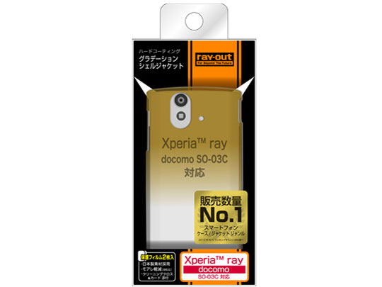 RT-SO03CC4/CG [�N���A/�V�����p���S�[���h]