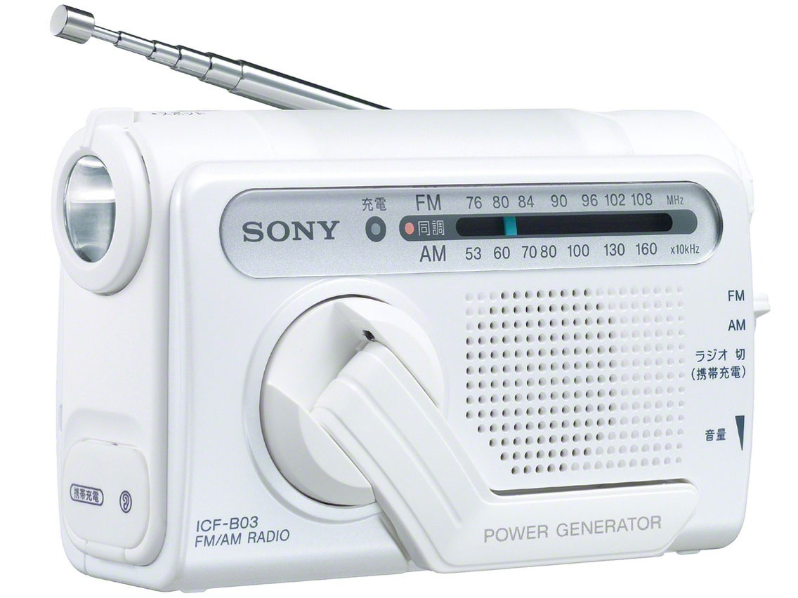 ICF-B03 (W) [�z���C�g] �̐��i�摜