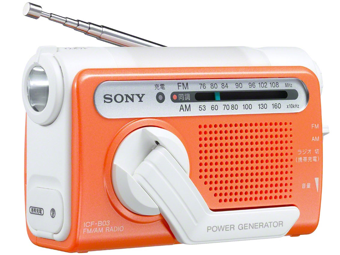 ICF-B03 (D) [�I�����W] �̐��i�摜