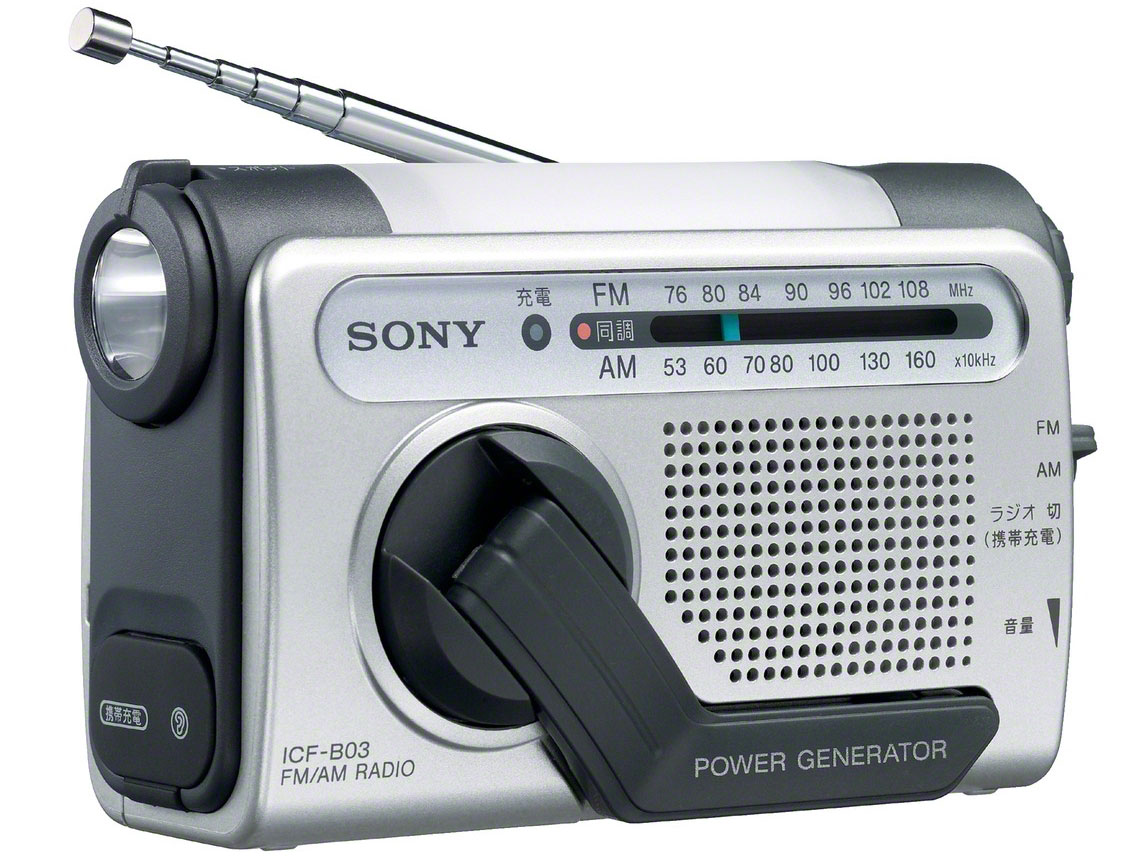 ICF-B03 (S) [�V���o�[] �̐��i�摜