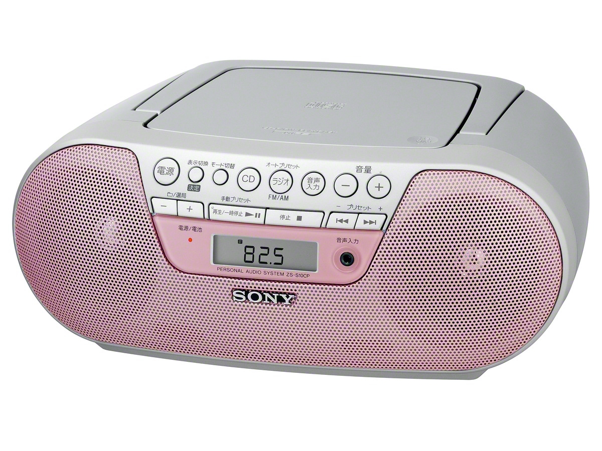 ZS-S10CP (P) [�s���N] �̐��i�摜