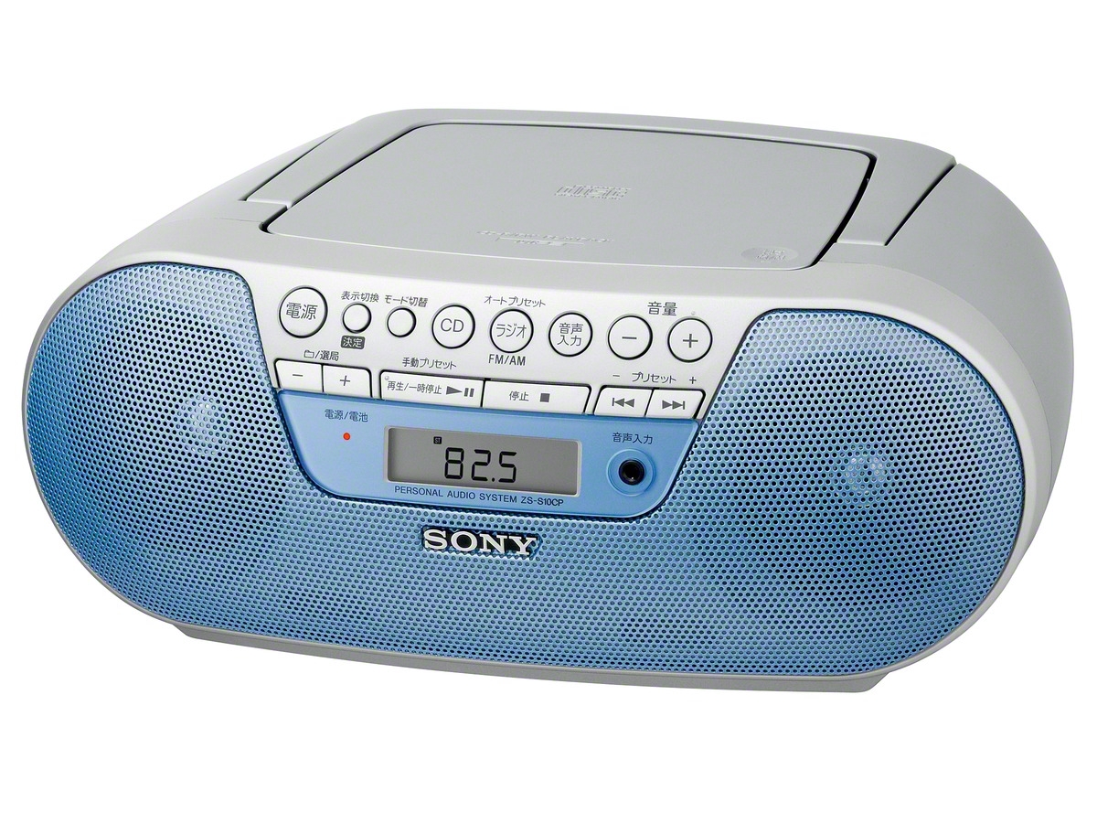 ZS-S10CP (L) [�u���[] �̐��i�摜