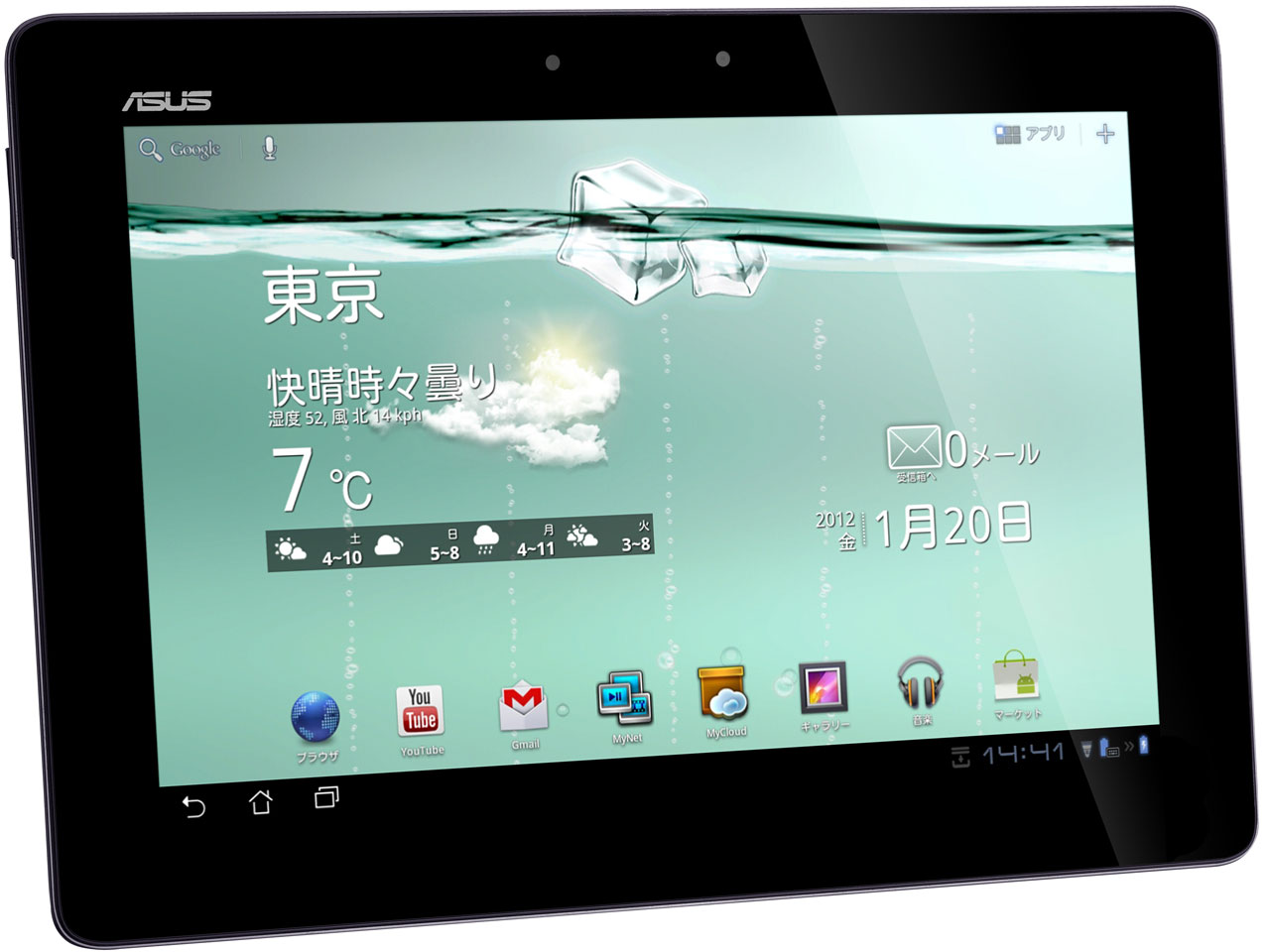 Eee Pad TF201 TF201-PR64D [�A���W�X�g�O���[]