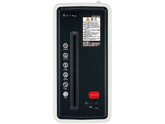 S-tray KPS-X120W