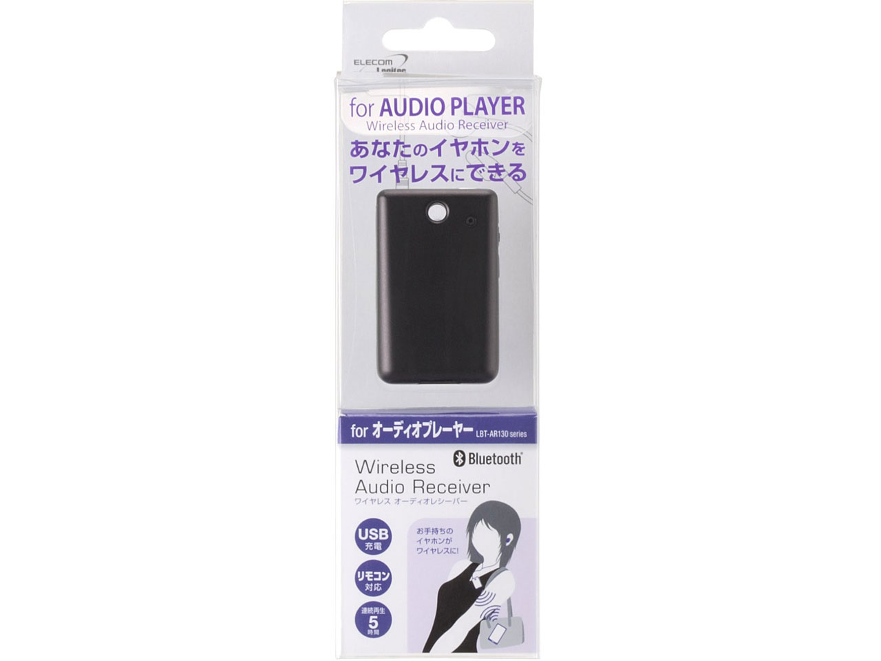 LBT-AVAR130BK [�u���b�N]