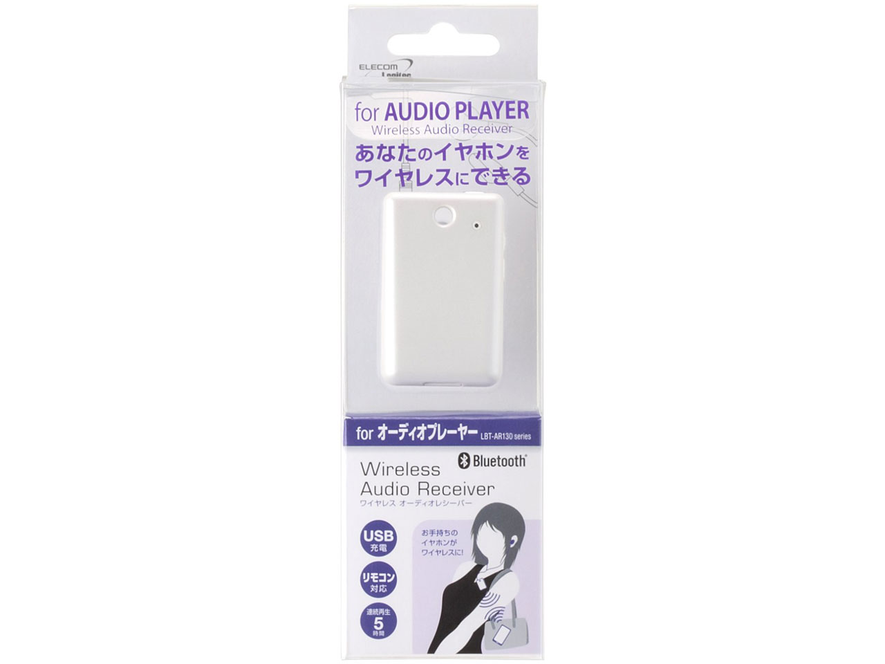 LBT-AVAR130WH [�z���C�g]
