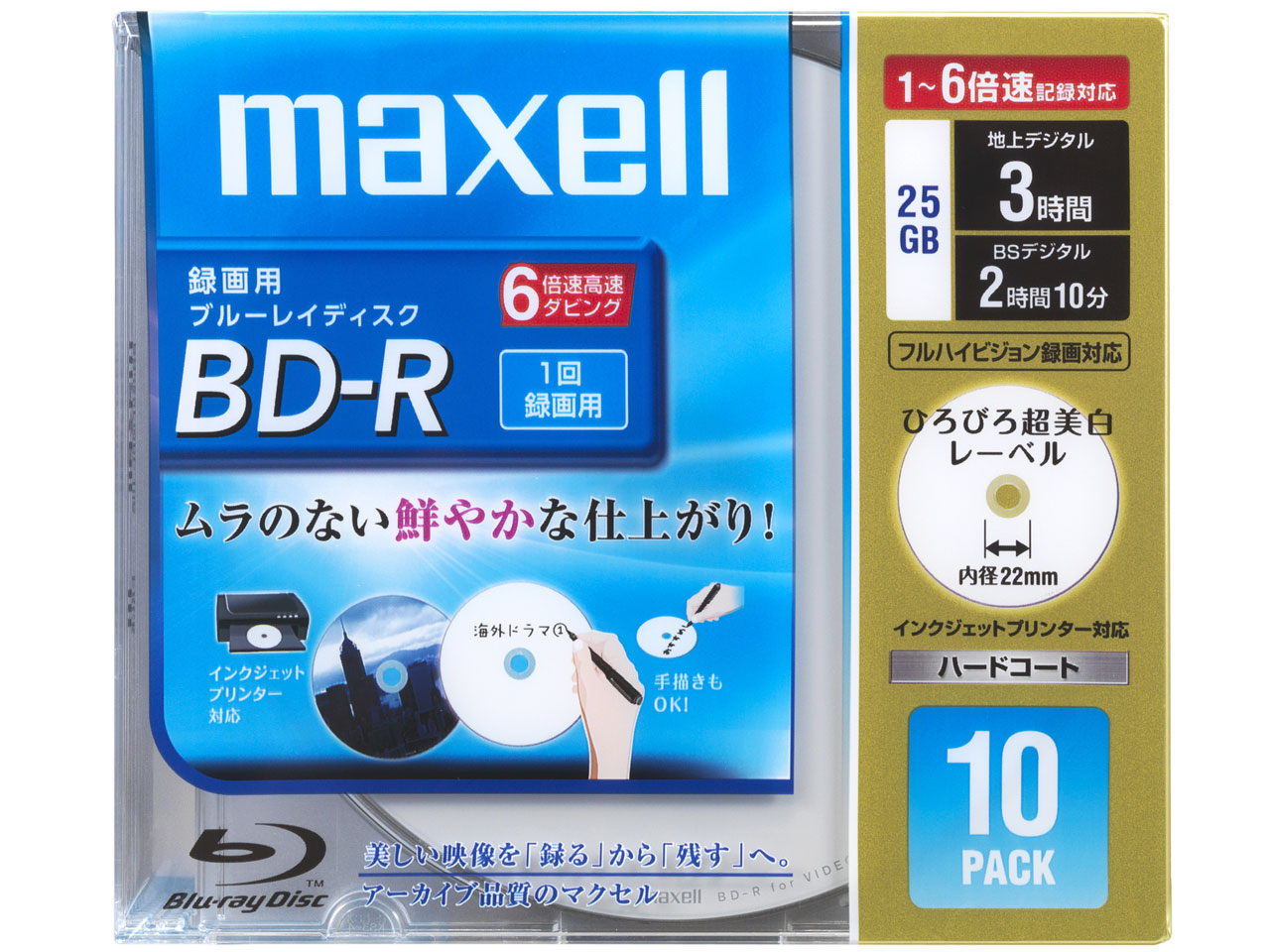 BR25VFWPC.10S [BD-R 6�{�� 10���g] �̐��i�摜