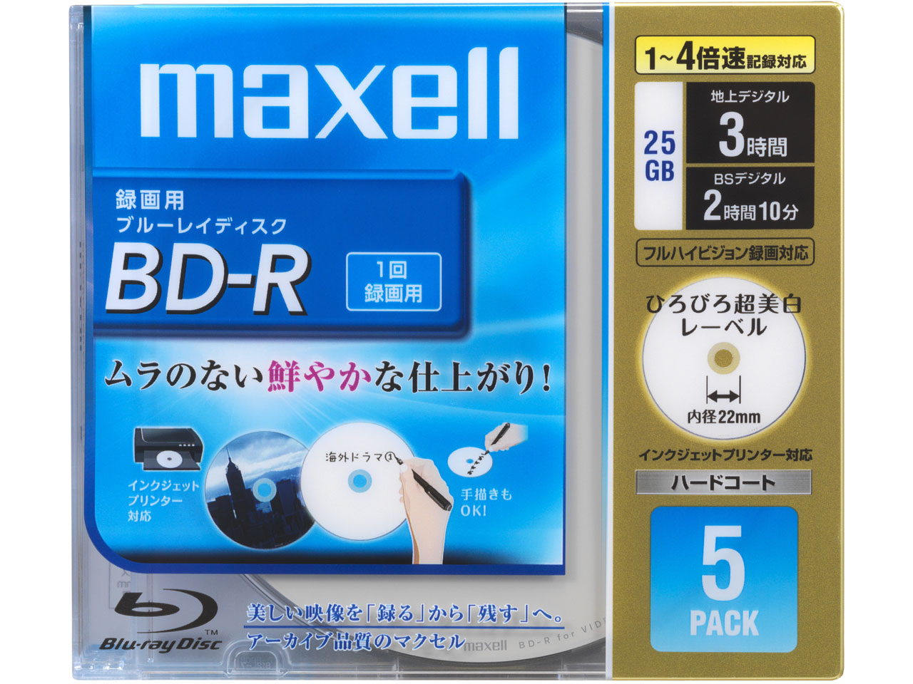 BR25VFWPB.5S [BD-R 4�{�� 5���g] �̐��i�摜