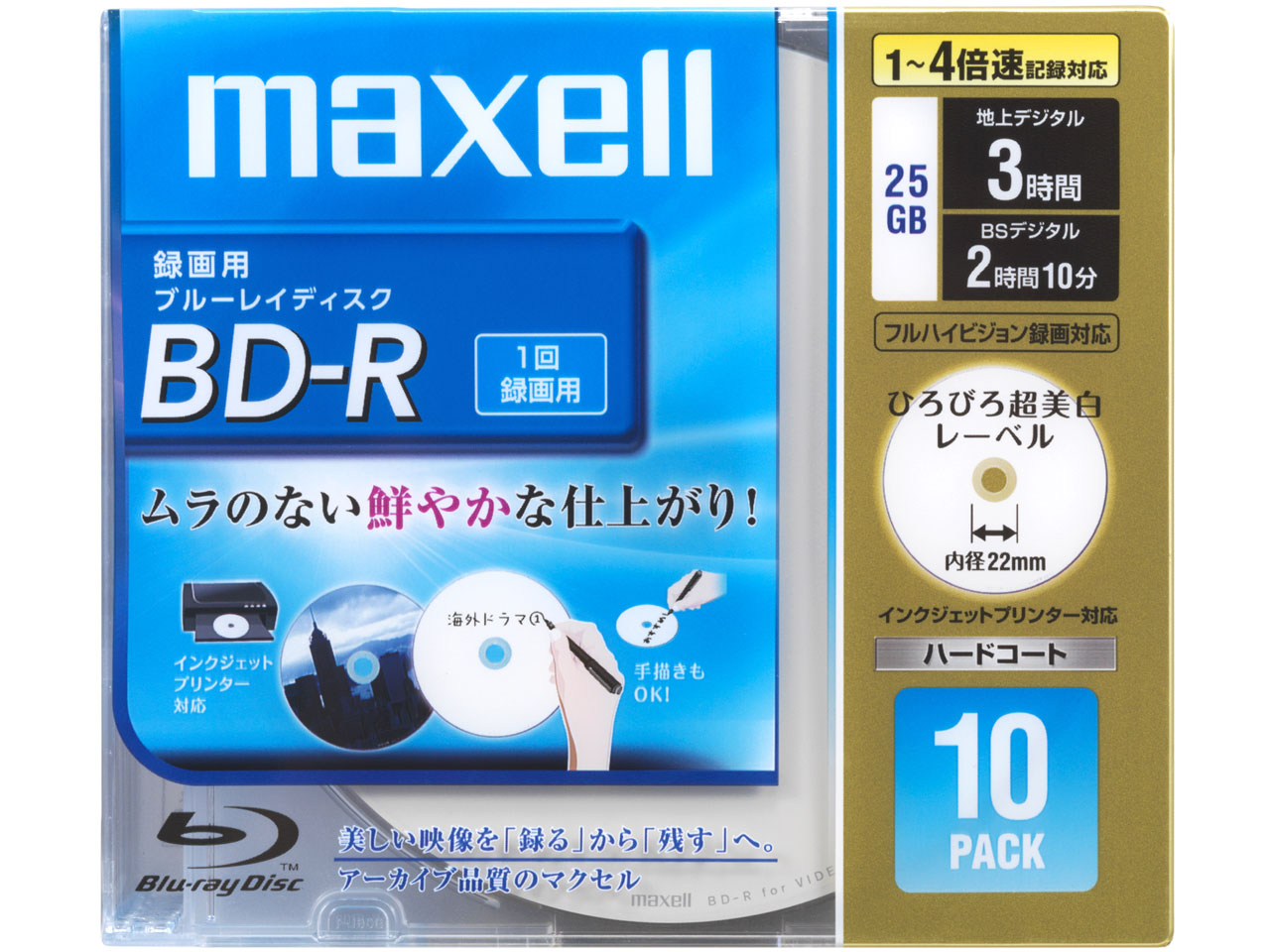 BR25VFWPB.10S [BD-R 4�{�� 10���g] �̐��i�摜