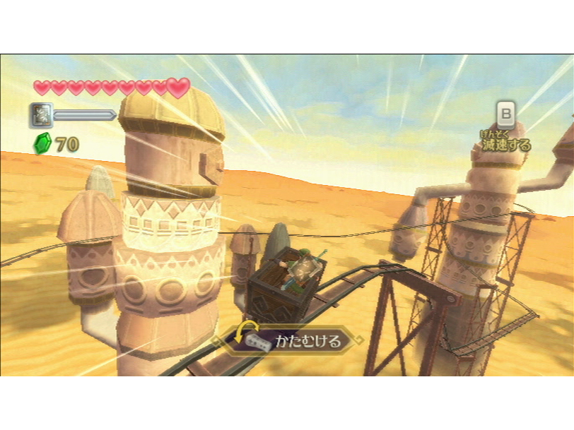 �[���_�̓`�� �X�J�C�E�H�[�h�\�[�h �X�y�V����CD�t�� Wii�����R���v���X(�V��)�Z�b�g